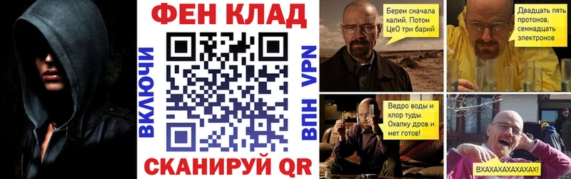 где можно купить   Архангельск  Амфетамин VHQ 