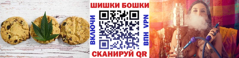 Печенье с ТГК марихуана  Архангельск 