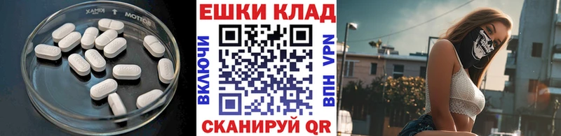 Экстази 280 MDMA  Архангельск 