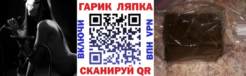 где купить наркотик  Архангельск  ГАШИШ Изолятор 
