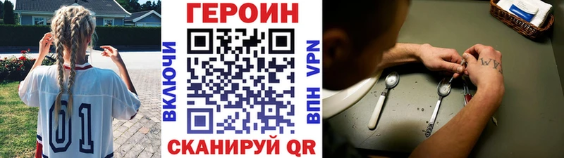 Героин гречка  Архангельск 