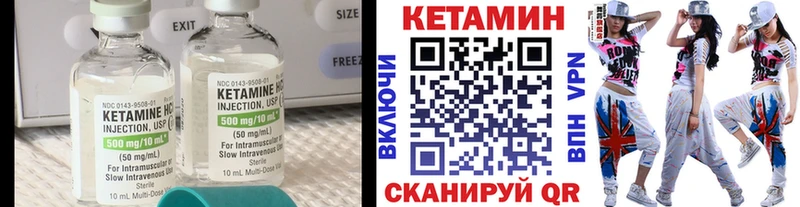 мега ССЫЛКА цена наркотик Архангельск Кетамин VHQ