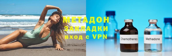 скорость mdpv Абаза