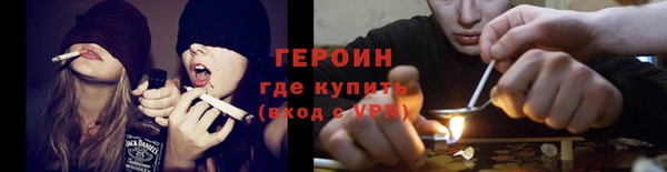 герыч Абдулино
