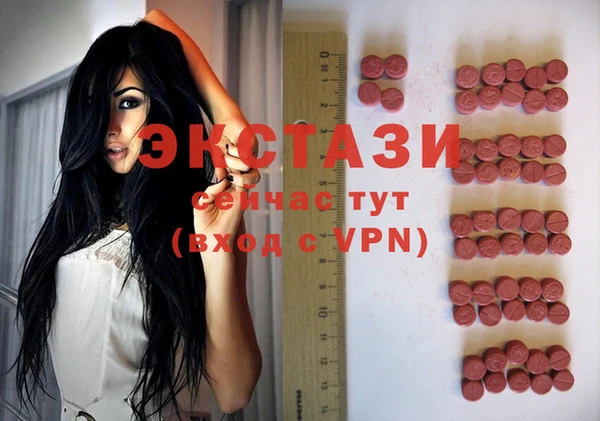эйфоретик Алзамай