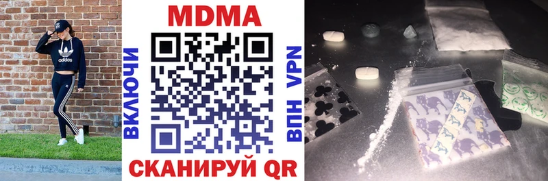 МДМА Molly  где продают   Архангельск 