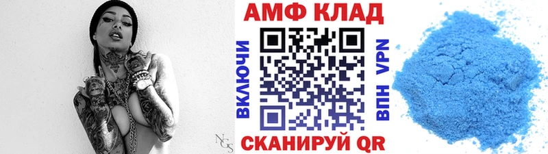 Метамфетамин Methamphetamine  наркошоп  Архангельск 