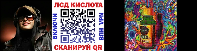 сколько стоит  Архангельск  Марки N-bome 1,8мг 