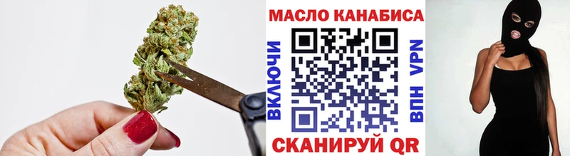 кракен как зайти  Архангельск  Дистиллят ТГК Wax 